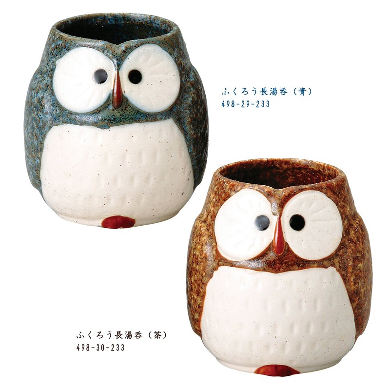 Soho Kiln Yunomi Owl Long Blue Diameter 3.0 x 3.2