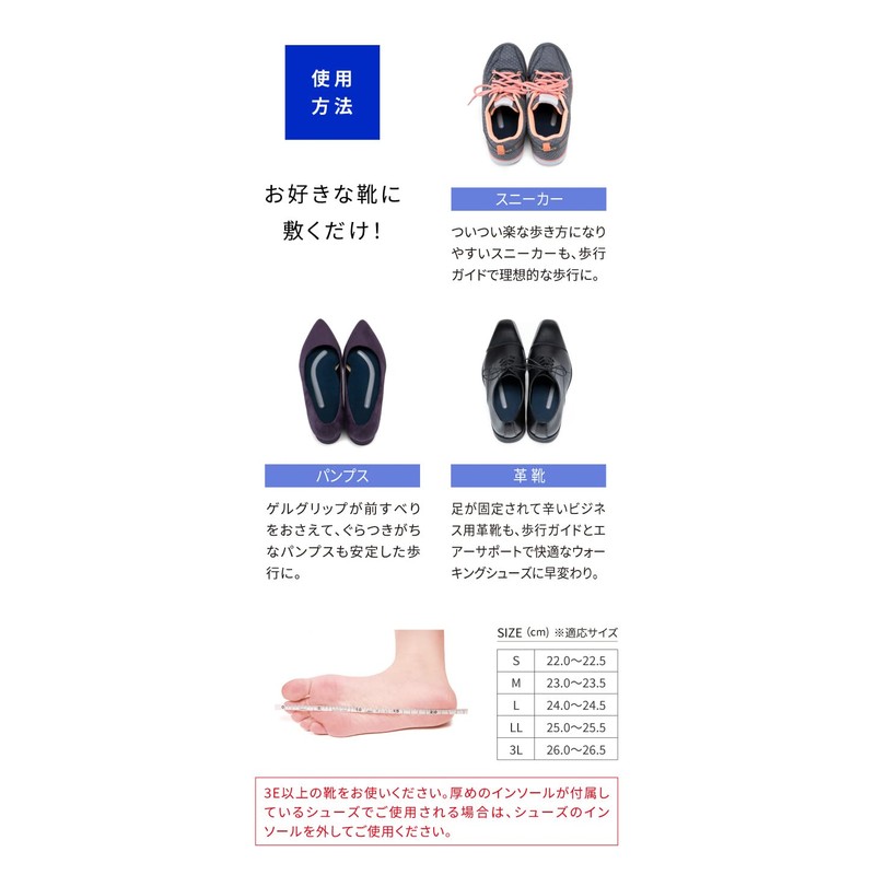 Proidea Walking Teacher Insole Slim Air (L: 9.4 - 9.6