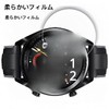 Garmin Vivoactive 5 Film for Garmin Vivoactive 5 [Flexible TPU