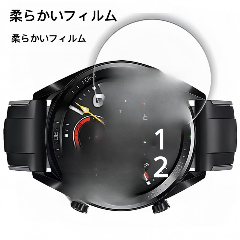 Garmin Vivoactive 5 Film for Garmin Vivoactive 5 [Flexible TPU