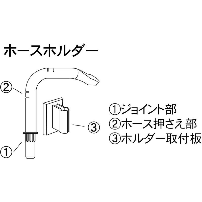 Mitsugiron BP-45 Bath Pump Hose Holder, White, Compatible Hose Size,