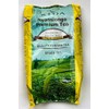 Quality Kenyan Black Tea (1.1 Pounds)