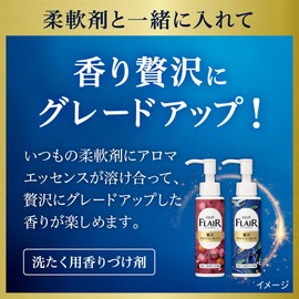 Humming Flare Fragrance, Luxury Aroma Essence, Add with Softener, Upgraded Fragrance Luxuriously! Captivating Fruit Scent, Main Unit 3.4 fl oz (90 ml)
