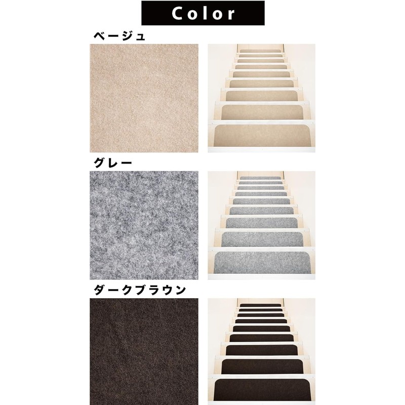 Sango Coral Stair Mat, Adsorption Mat, Stair Slip, Wide, 27.6