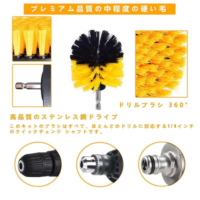 Electric Drill Brush, Electric Cleaning Brush, Compatible with Hexagonal Axis