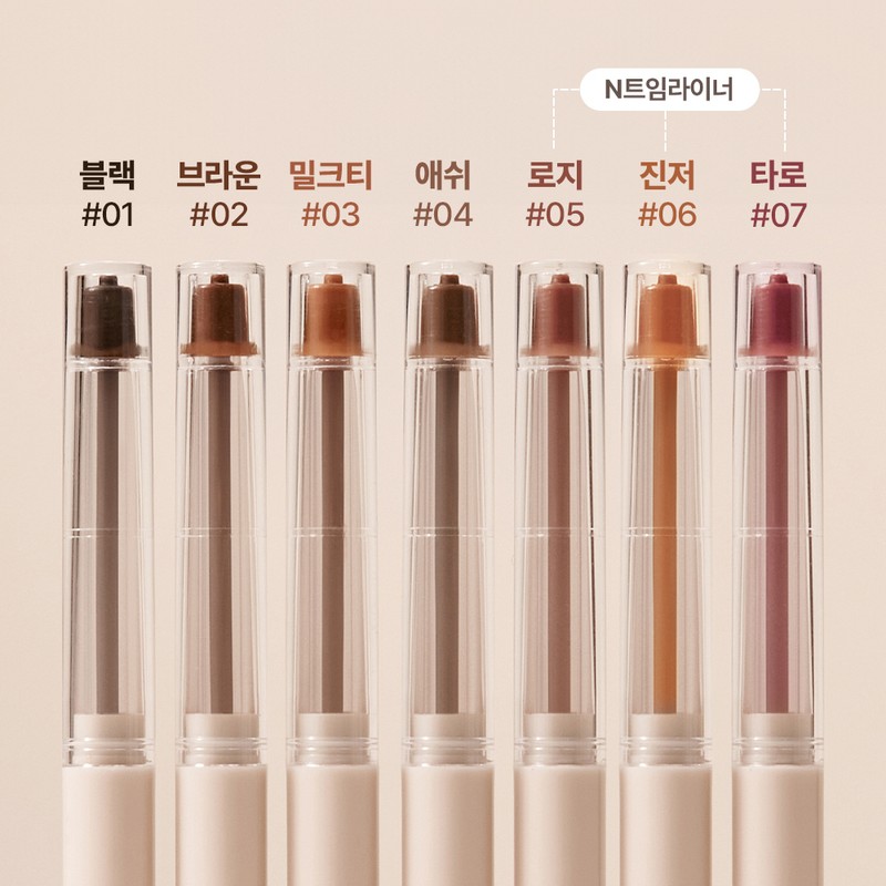 peripera Speedy Pencil Liner - 007 N-Taro Tightline