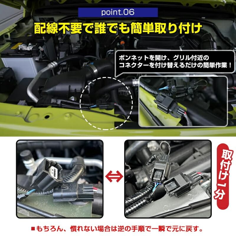Suzuki Jimny Jimny Sierra JB64W JB74W Idling Stop Release SUZUKI