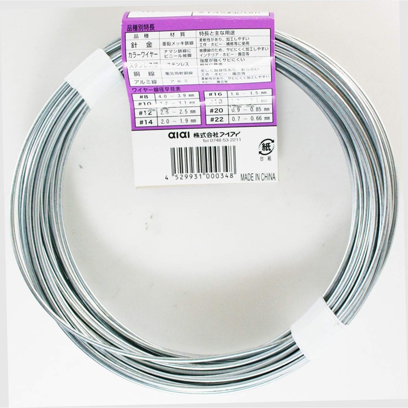 aiai Wire #14X20M IW-034