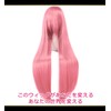 CaseEden 6149 Premium Smooth Straight Long Cosplay Wig, 31.5 inches