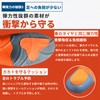 Mowbray Sports Insoles for Soccer, Basketball, Table Tennis, Quick Switching,