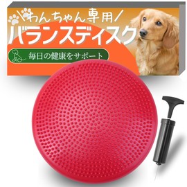 JON TORUDO Dog Balance Disc Core Training (Red)