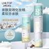 Love My Lifetop Round Cotton Pads, Double-Sided (150 Pcs) Sy419 [150 Pieces] 10ea
