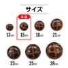 Leather-like Buttons Faux Leather [Brown] for Suits, Coats, Jackets, Blazers