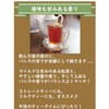 Honey Vanilla Tea; Tea Leaves 1.8 oz (50 g) Unsweetened