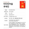 Vitamin Village Lutein Marigold Flower Extract Vitamin 30 packets 1