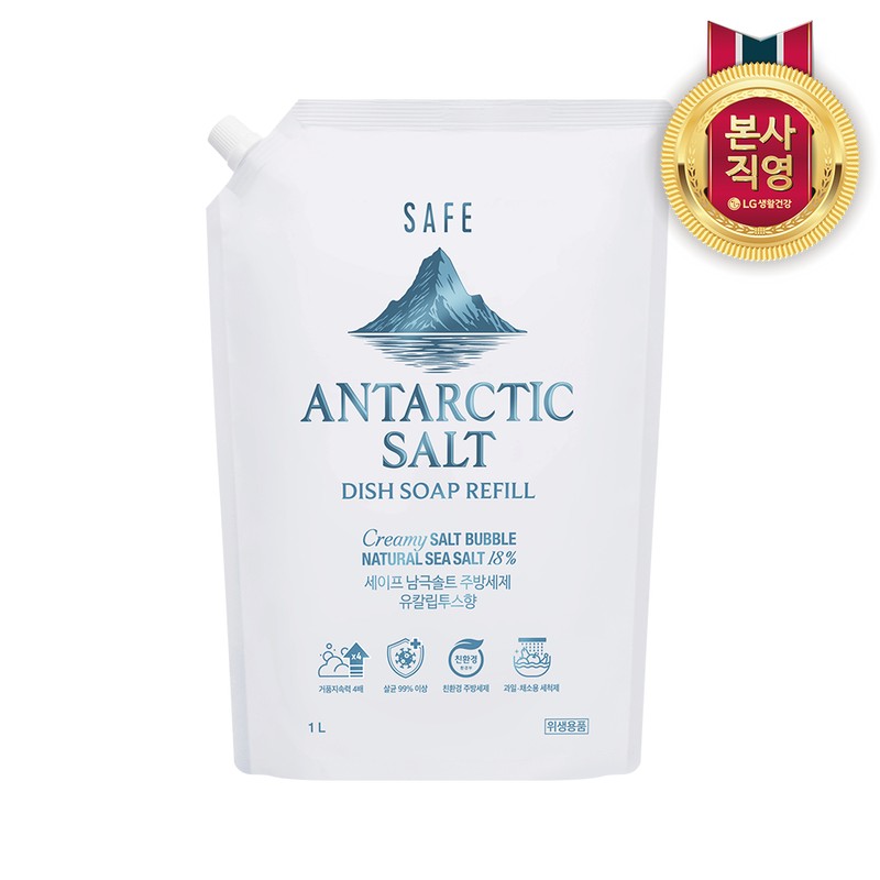 LG Household & Health Care Safe Antarctic Salt Dish Soap