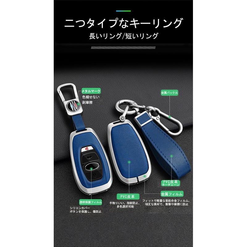 [TECART] Subaru Key Case, Key Holder, Key Bag, Key Ring,