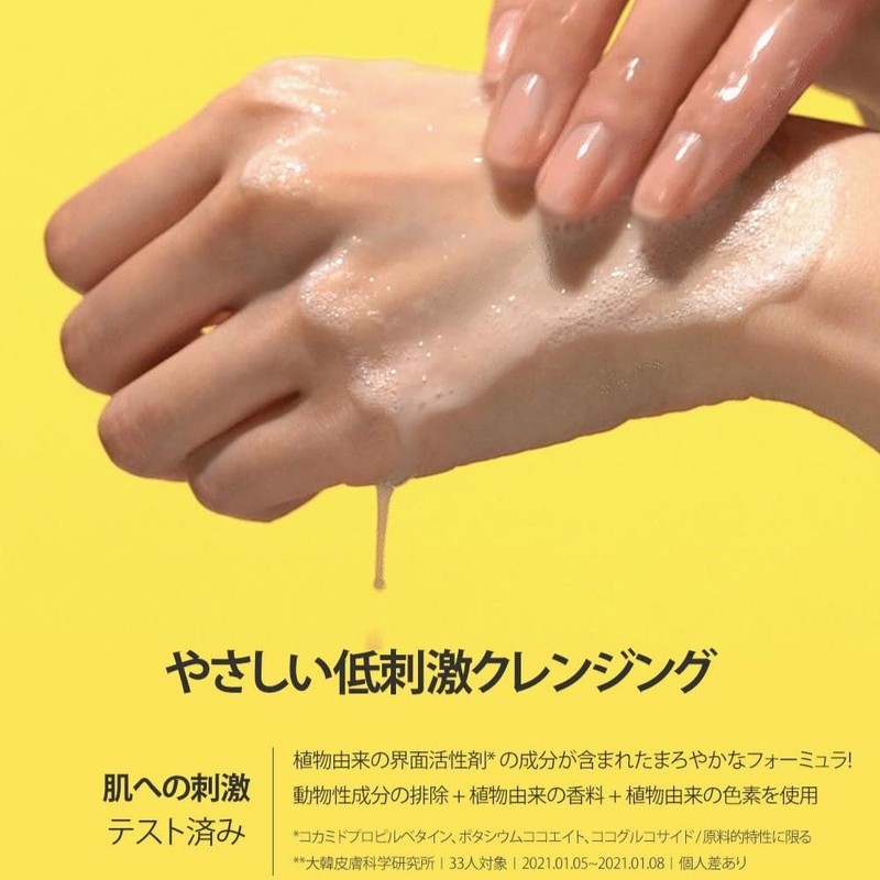 goodal GREEN TANGERINE DARK SPOT-C V CLEANSING FOAM