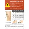 Refreela Knee Supporter, Rotation System, For Both Left and Right