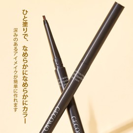 DayaEmmoTQ Eyeliner Gel Pencil-High Color Professional Eyeliner Makeup Tool Waterproof Moisture Resistant Eyeliner Pencil Non Cacky & Non Midding