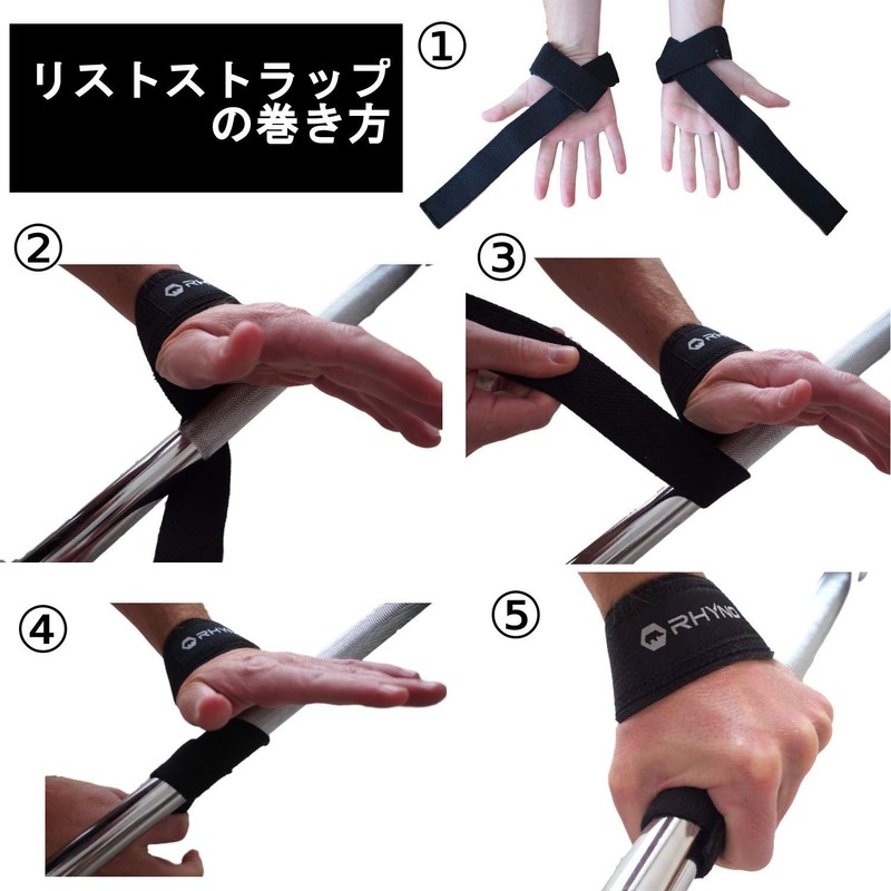 RHYNO Wrist Strap, Lifting Strap, Training, Muscle Training, Supporter, Choose
