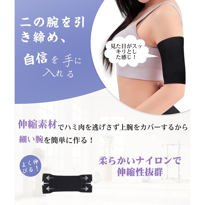 CtriLady Women's Arm Cover, Compression Inner, Upper Arm Shaper, Upper