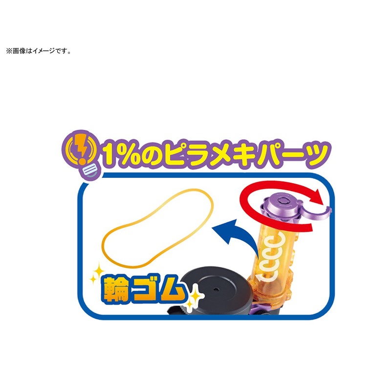 ポチっと発明ピカちんキット ピカちんキット03 ケシカスイーパー10