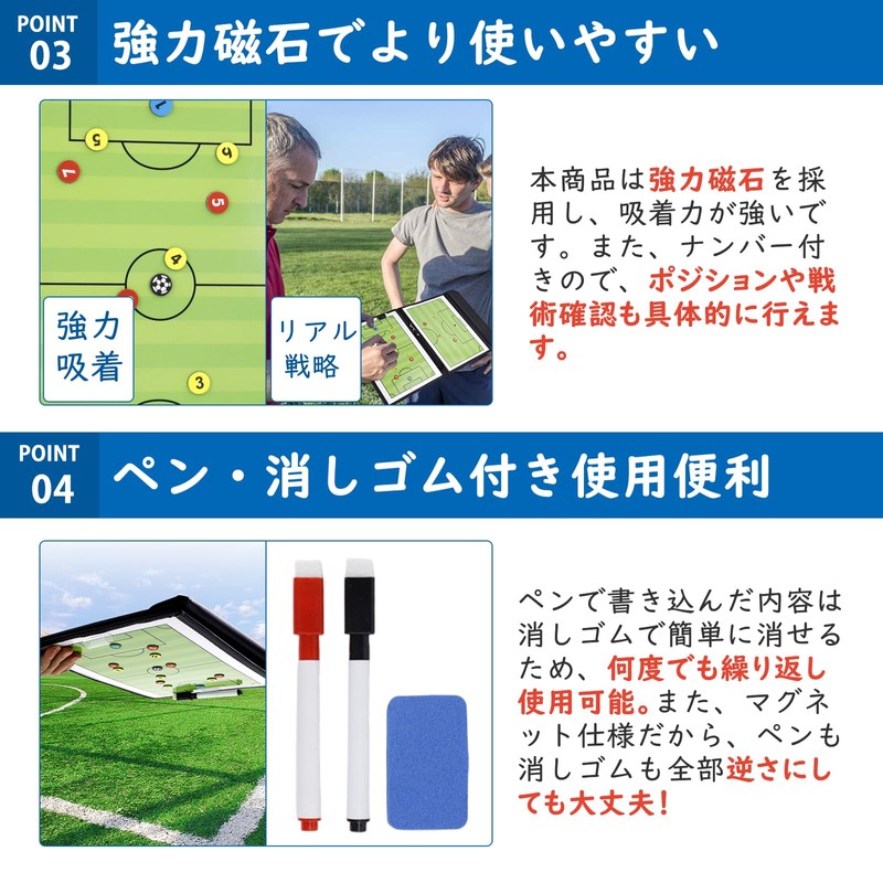 DEWEL Soccer Board, Tactical Board, Folding Strategy Teaching Board, Magnet,