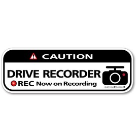 Mavre at Home Dash Cam Sticker, Dash Cam Sticker, Dash Cam Sticker, Car Camera, Rear Recording, Security Sticker, Car Seal, Made in Japan (Large/Monochrome English)