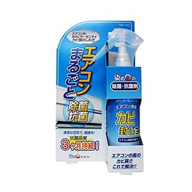 Dye Q Air Conditioner Mold Seal