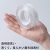 TARATI Double Sided Tape, Super Strong Adhesion, No Residue, Reusable,