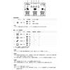 電菱 太陽電池充放電コントローラーSA-BA20（Solar Amp B） 12V/20A PWM denryo