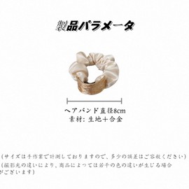 BaraRose シュシュ シルク シルク ヘアゴム 輪ゴム 成人 ヘアロープ ヘアバンドシルク 金属 ファッション 逃す ヘアアクセサリー