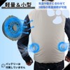 [longsafe] 2024 Air Conditioning Vest Fan Set, M - XXL