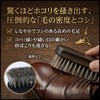 M. Mowbray Sanohata Brush for Dust-Removing Domestic Horse Hair