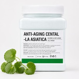 Mascarilla Jelly de Centella Asiática 650g, Mascarilla Facial Hidratante y Calmante con Ácido Hialurónico y Glicerina, Peel Off Tipo Spa para Piel Sec