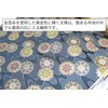 Gold Brocade Nishijin Weave Goshuin Book Holder, Goshuin Book Bag,