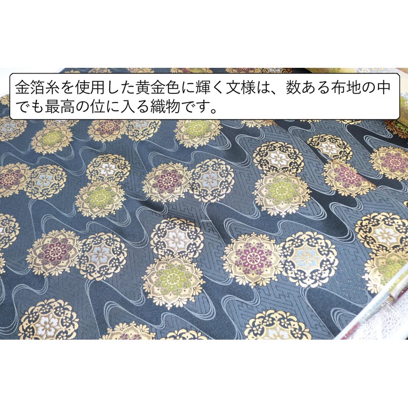 Gold Brocade Nishijin Weave Goshuin Book Holder, Goshuin Book Bag,
