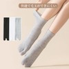 Qzkouma FEND-45 Women's 2 Toe Socks, 5-Pair Set, Cotton Blend,
