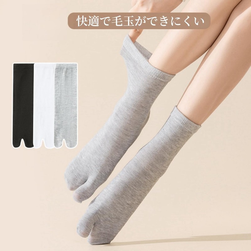 Qzkouma FEND-45 Women's 2 Toe Socks, 5-Pair Set, Cotton Blend,