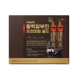 Mayjun Nutri Seungnam Lee's Vitality Albumin Premium Gold 30 bottles 1 box / 메이준뉴트리 이승남의 활력알부민 프리미엄 골드 30병 1박스