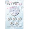 WSV Cleansing Balm, Pore Cleansing, Makeup Remover, Enzyme Cleansing, Blackheads,