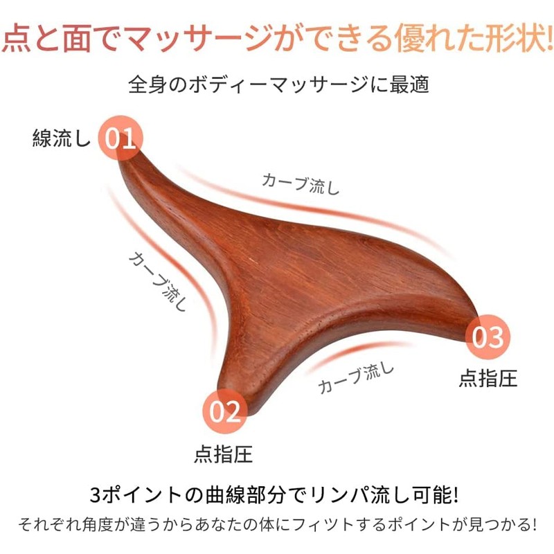 DFsucces Acupressure Point, Natural Wood, Easy to Press, Exquisite Shape,
