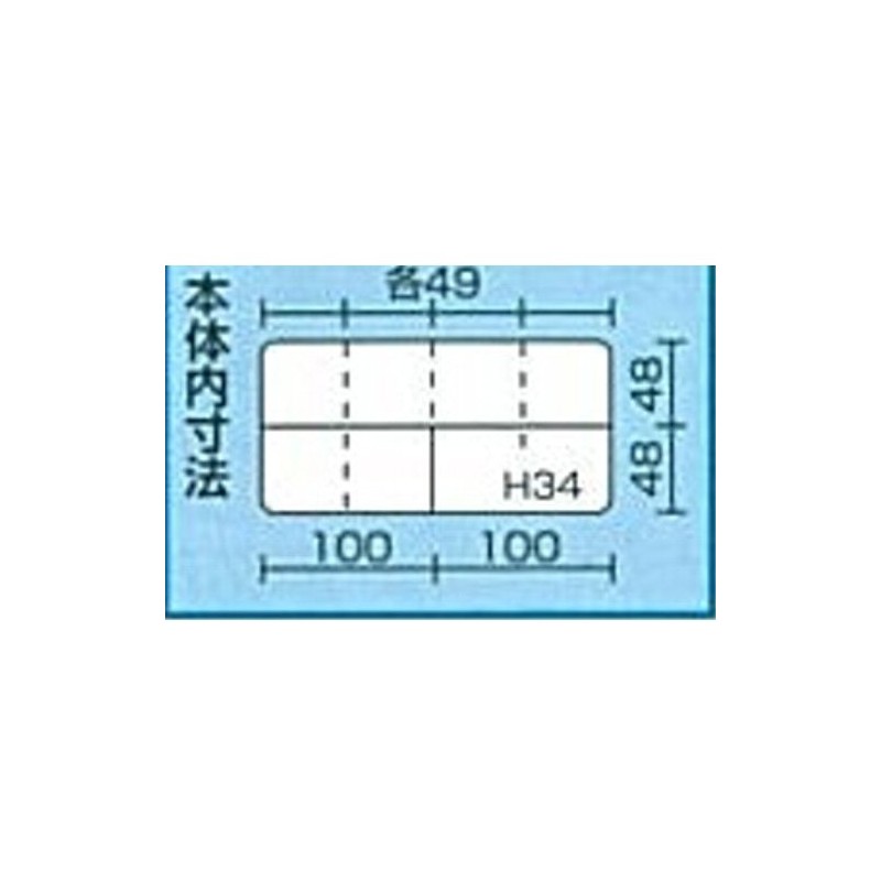 リングスター ポケットケース クリア L210×W110×H38mm 仕切板5枚付 PC-211