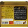 Wellness Japan High Concentration, Black Turmeric, Economical, Approx. 60 Day