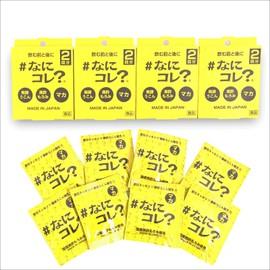 なにコレ ウコン サプリメント マカ 黒酢 錠剤 8袋入り