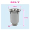 GAONA GA-PB097 Colossal Sink Trap