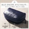 Blue Sincere Xpee PB5 Square Pouch, Small Items, Genuine Leather,