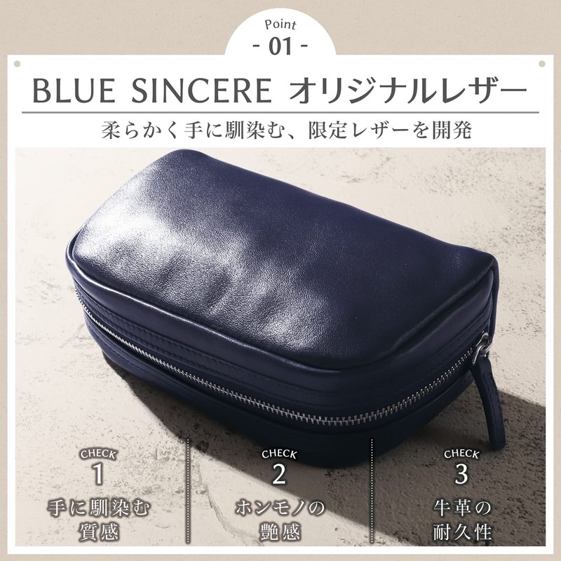 Blue Sincere Xpee PB5 Square Pouch, Small Items, Genuine Leather,