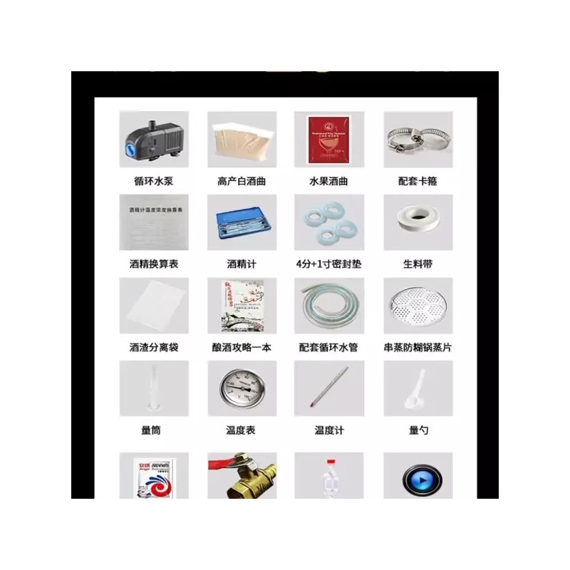 가정용 기 양조장 양조 제조기 업소용 담금주 수 [L. 22L